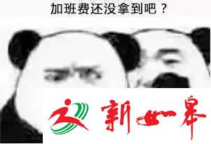 钱包已空、不敢上秤 你的春节假期余额已不足