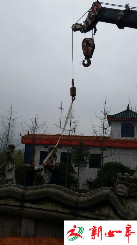 湘潭人大代表李福坤活人墓今天下午雇吊机自拆