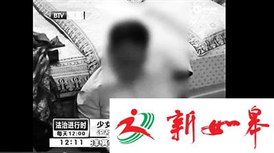 北京男子约多名女孩吸毒被抓 外围女：明天定亲