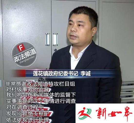 湖南岳麓区桐木村村干部很&ldquo;任性&rdquo;:一顿饭过万元