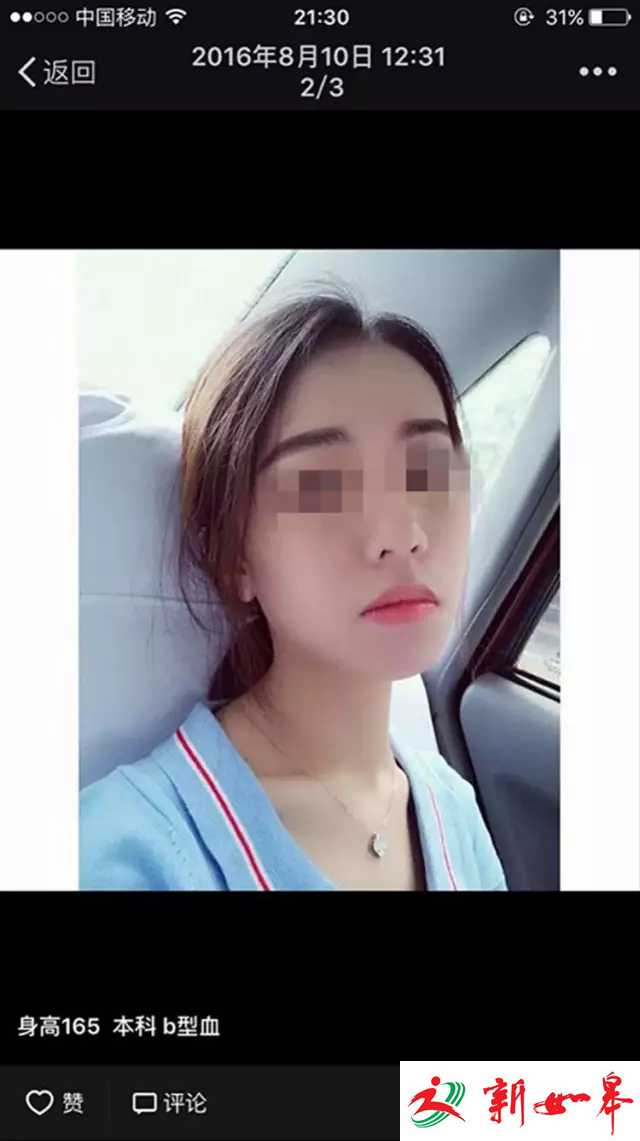 揭试管婴地下卵源:多来自名校 标生理期父母身高