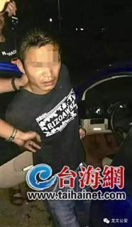 20岁专车女司机被杀后抛尸 凶手事后替其