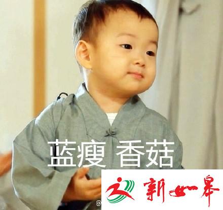 蓝瘦香菇什么意思？为何刷爆朋友圈