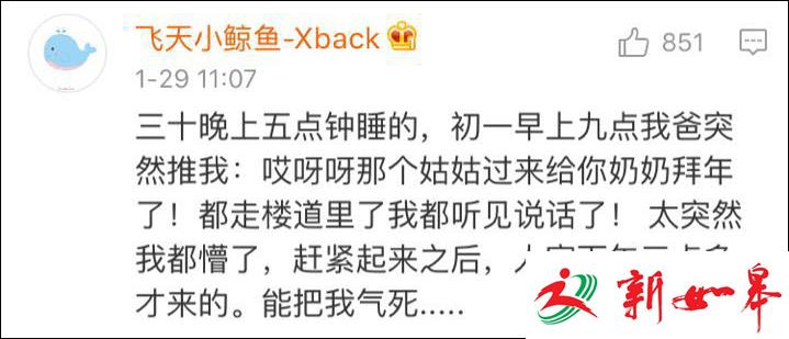 吃过早饭再睡吧，不骗你，吃完就可以睡了，睡多晚都行。