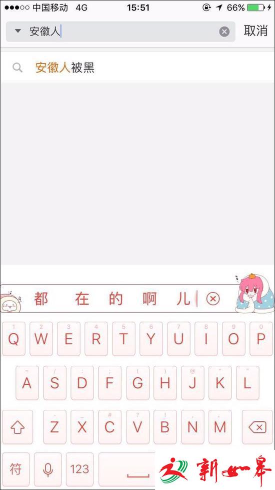 刷屏了!&ldquo;广东人吃福建人&rdquo;到底是什么梗?