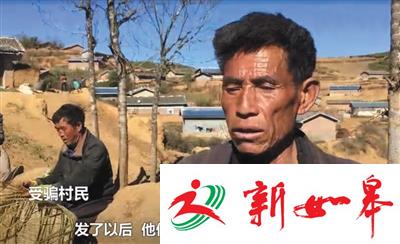 当地受骗村民称，几名网络主播给他们发钱拍完照后又收回去。 本版图片/视频截图