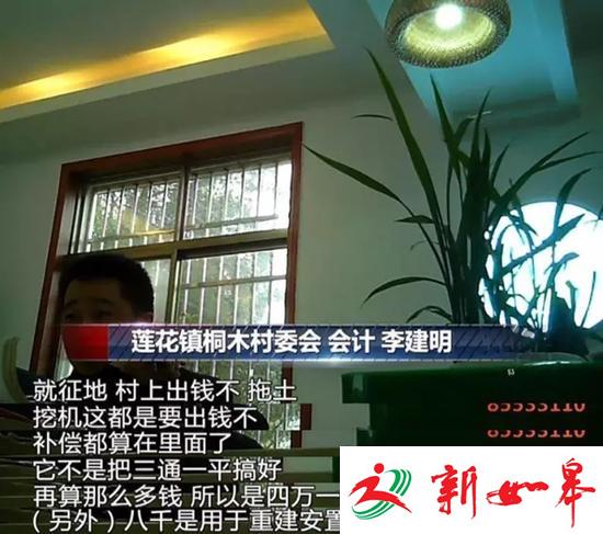 湖南岳麓区桐木村村干部很&ldquo;任性&rdquo;:一顿饭过万元