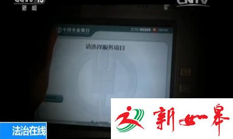 还原徐玉玉案:黑客出卖考生信息 骗子按剧本分工