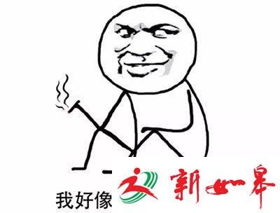 网友吐槽年终奖:前两年发台历 今年每人1条红腰带