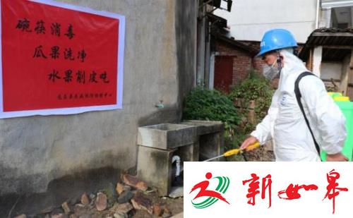 9月30日，救援人员在浙江丽水遂昌山体滑坡灾区进行消毒。中新社记者 何蒋勇 摄