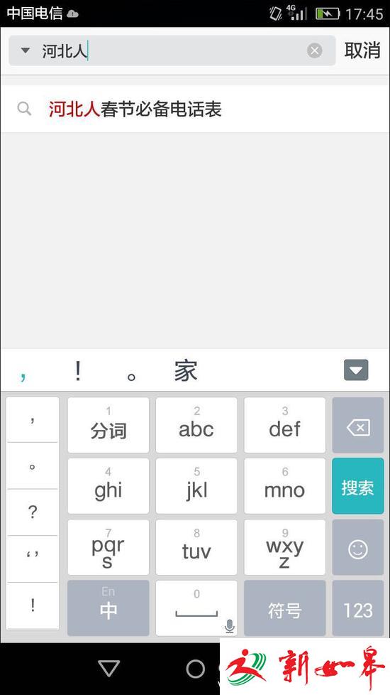 刷屏了!&ldquo;广东人吃福建人&rdquo;到底是什么梗?