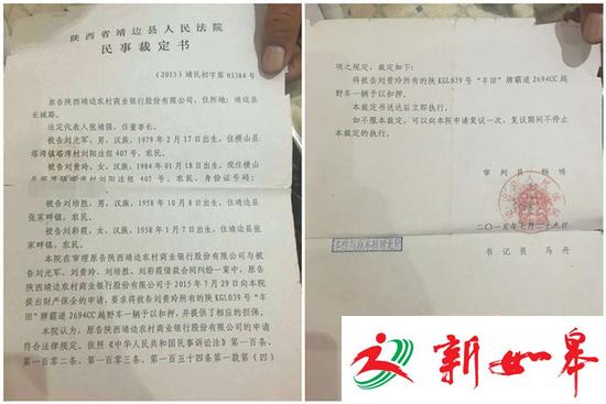 法院裁定扣车83天 车主提车时发现&ldquo;车没了&rdquo;