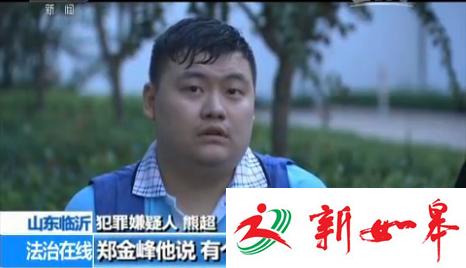 还原徐玉玉案:黑客出卖考生信息 骗子按剧本分工