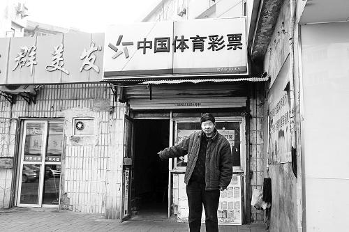 食堂会计挪用公款买彩票 为回避讨债躲清静自首