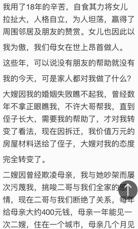 女儿留学被杀!母亲微博发一段话看哭了无数人