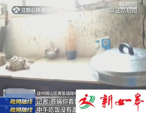 私立幼儿园无证又无照 孩子午休只能睡地上(图)