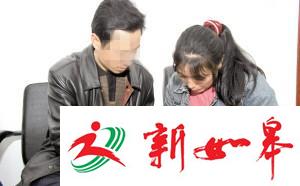 哥嫂毒杀弟弟4个儿子:系因嫉妒弟弟生儿自家生女