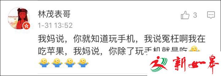 春节假期倒计时，爸妈这些话你要开始怀念了