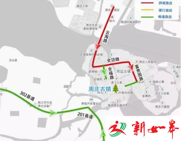 交警发布中秋出行提示 高速出口车流量将上升20%