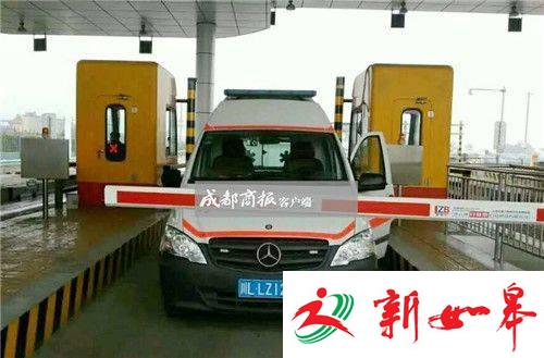 因12元停车费滞留收费站的救护车