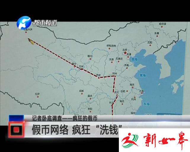 记者卧底数月 真实记录疯狂假币制造全过程