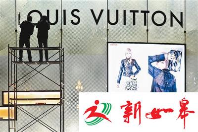 LV“逃离”二三线城市：今年业绩增幅为八年来最差