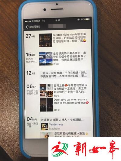 无业女自称万豪酒店董事长女儿 诈骗60余人百万元