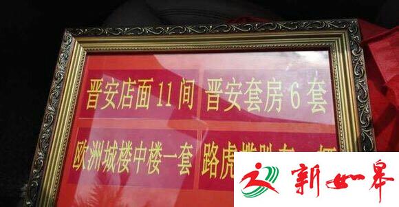 网传嫁妆照片。 来源：自媒体账号&ldquo;三明头条&rdquo;