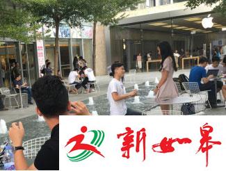 IT男阻止女友买iPhone7 单膝下跪送钻戒求婚