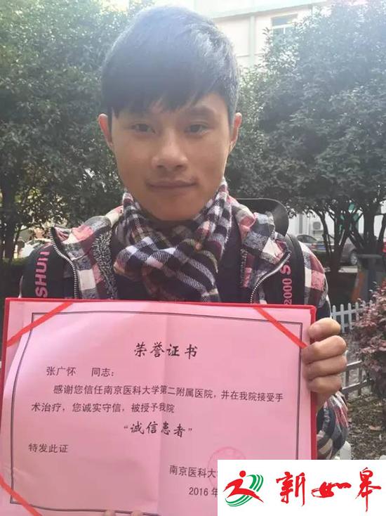 少年贷款3万跋涉千里还医院 1年前医院垫钱治病