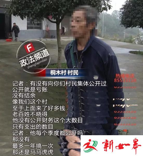 湖南岳麓区桐木村村干部很&ldquo;任性&rdquo;:一顿饭过万元