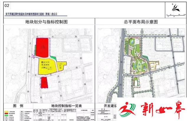 深圳水贝村拆迁每家赔2亿，全村83个姑娘未嫁？假的