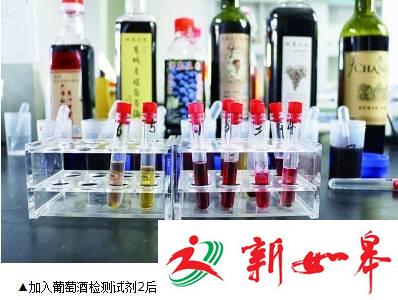 你买的葡萄酒可能没葡萄！喝自制葡萄酒易中毒