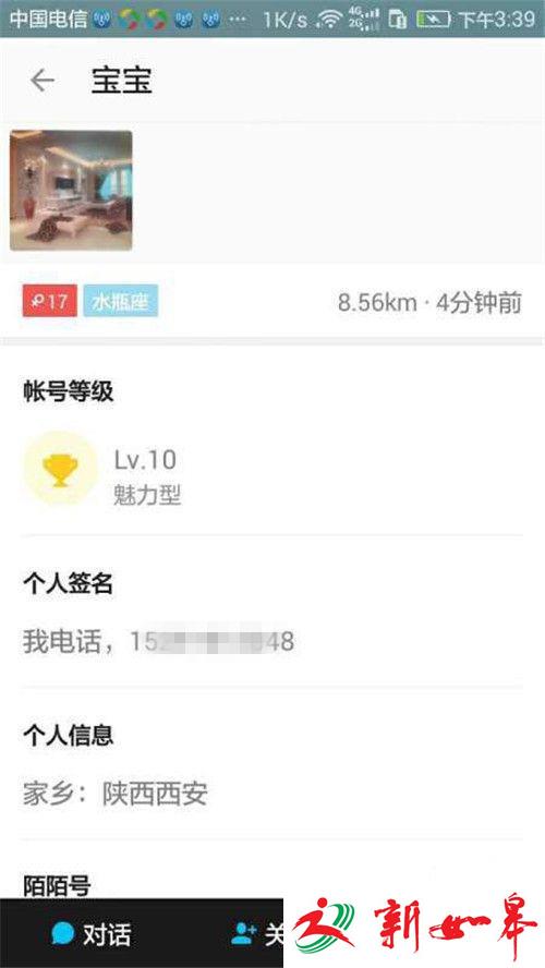 西安一女孩网购蛋糕给差评 坚决不改频被