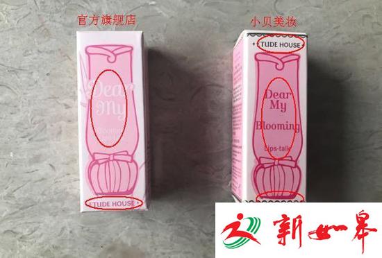 淘宝被指护假:金冠网店横行十年 消费者举报遭驳