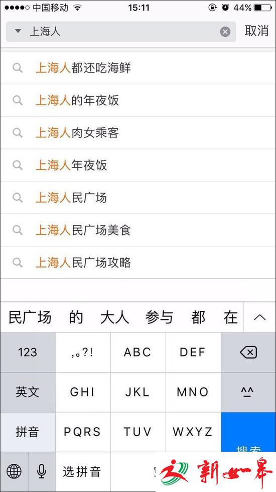 刷屏了!&ldquo;广东人吃福建人&rdquo;到底是什么梗?