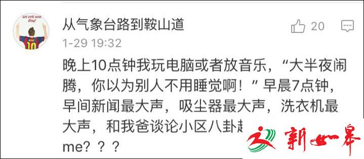 春节假期倒计时，爸妈这些话你要开始怀念了