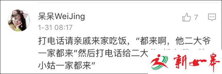 新年大头蒙此不白之冤&hellip;&hellip;