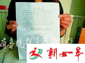 法院4年欠饭店2.4万餐费被诉 院长:与单位无关