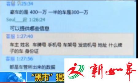 还原徐玉玉案:黑客出卖考生信息 骗子按剧本分工