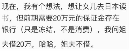 女儿留学被杀!母亲微博发一段话看哭了无数人