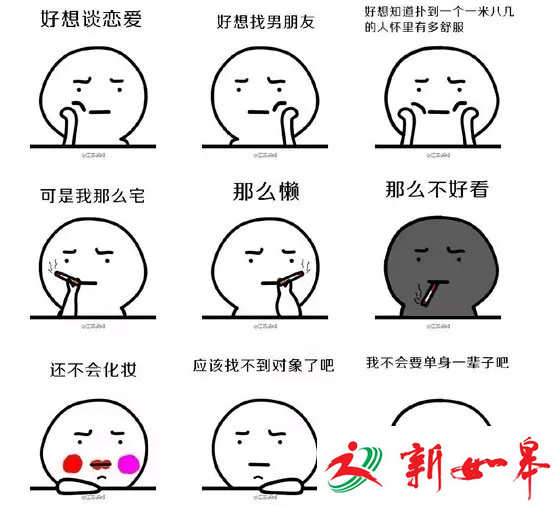 在大学，找对象和读书哪个难？学霸竟然这么说