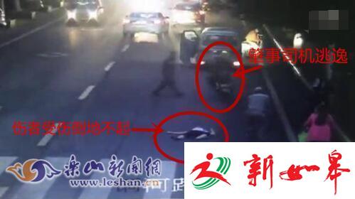 四川两摩托撞翻女子并二次碾压 数十人路过无人救