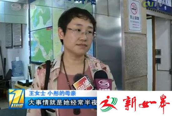 深圳13岁少女失踪 曾说鹿晗要带她去韩国玩