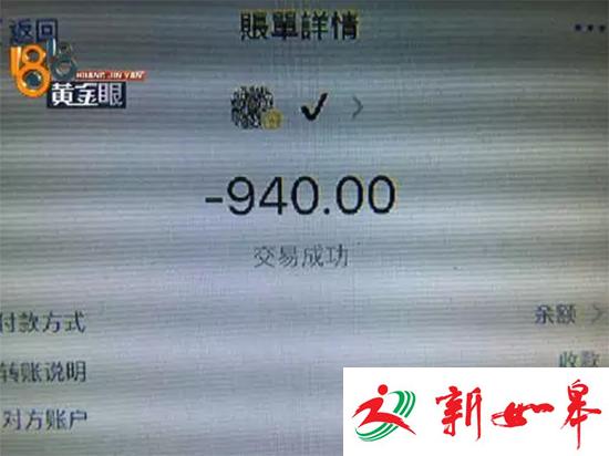 杭州女子欲退私教课定金 健身教练为留人称可陪睡