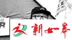 救援队队长:河北6岁坠井男童已被家人安葬