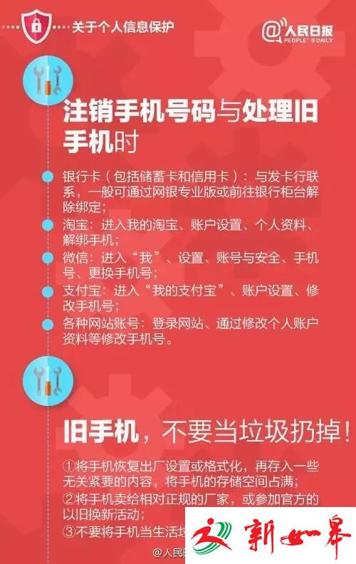 又是电信诈骗！19名贫困高考生都不放过，甚至9元钱也被卷走