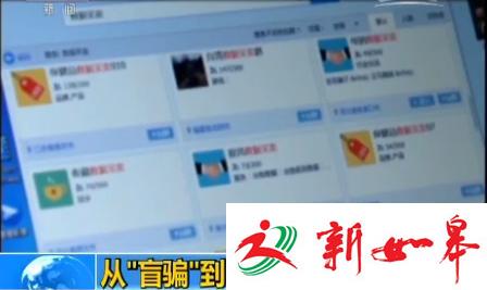 还原徐玉玉案:黑客出卖考生信息 骗子按剧本分工