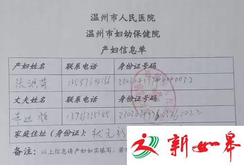 爸爸3年前做了这事 亲子鉴定不出女儿是否系亲生