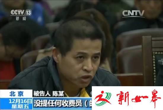 因拒交19.5元停车费 男子开车顶人闹市狂奔